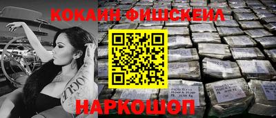 скорость Донецк