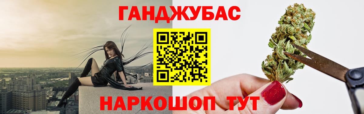 Бошки марихуана конопля  МАРИХУАНА ГИДРОПОН  Вход с VPN  Уфа 